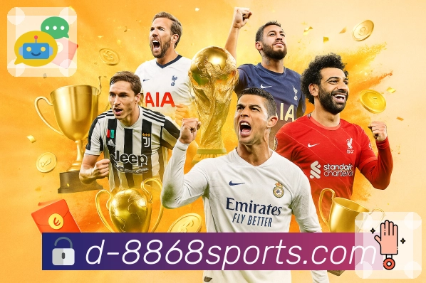 五大联赛热点比赛