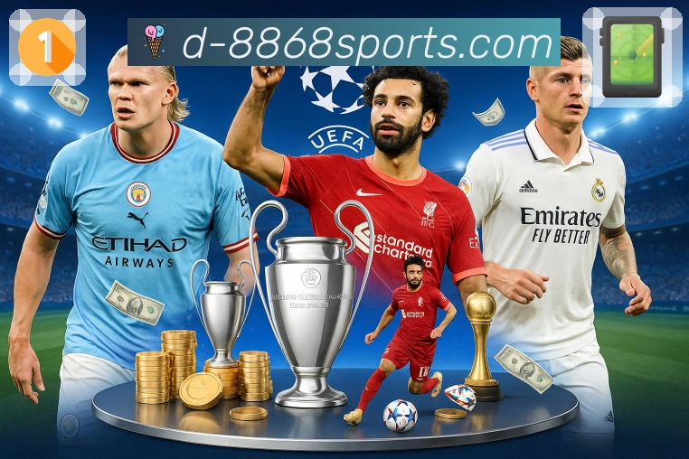 联赛球队近况分析