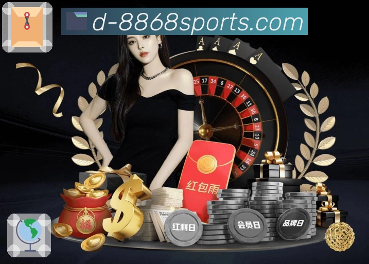 联赛赛果规则回查